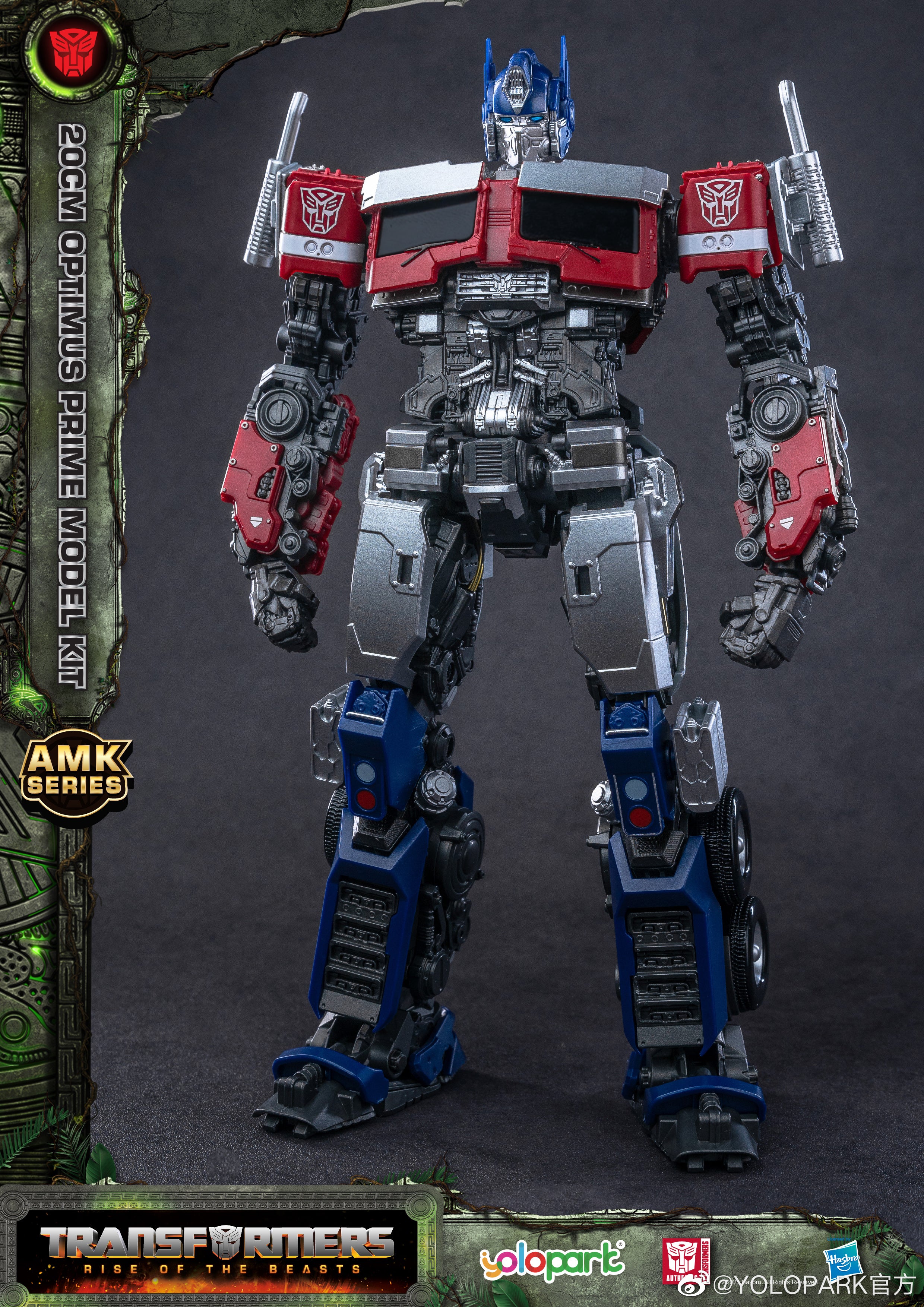 AMK OPTIMUS PRIME (RISE OF THE BEASTS) Techvron Distributor Asia