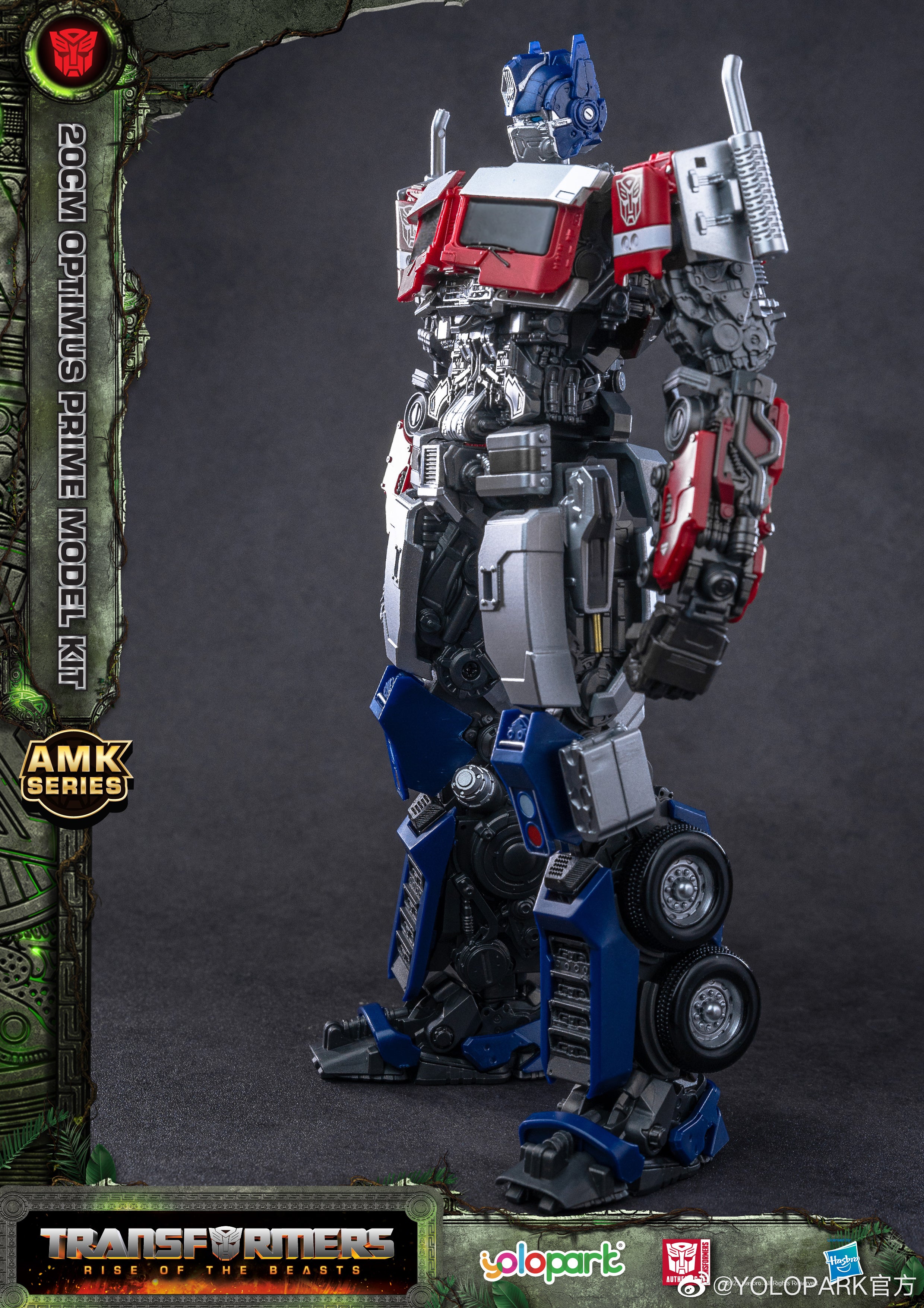 AMK OPTIMUS PRIME (RISE OF THE BEASTS) Techvron Distributor Asia