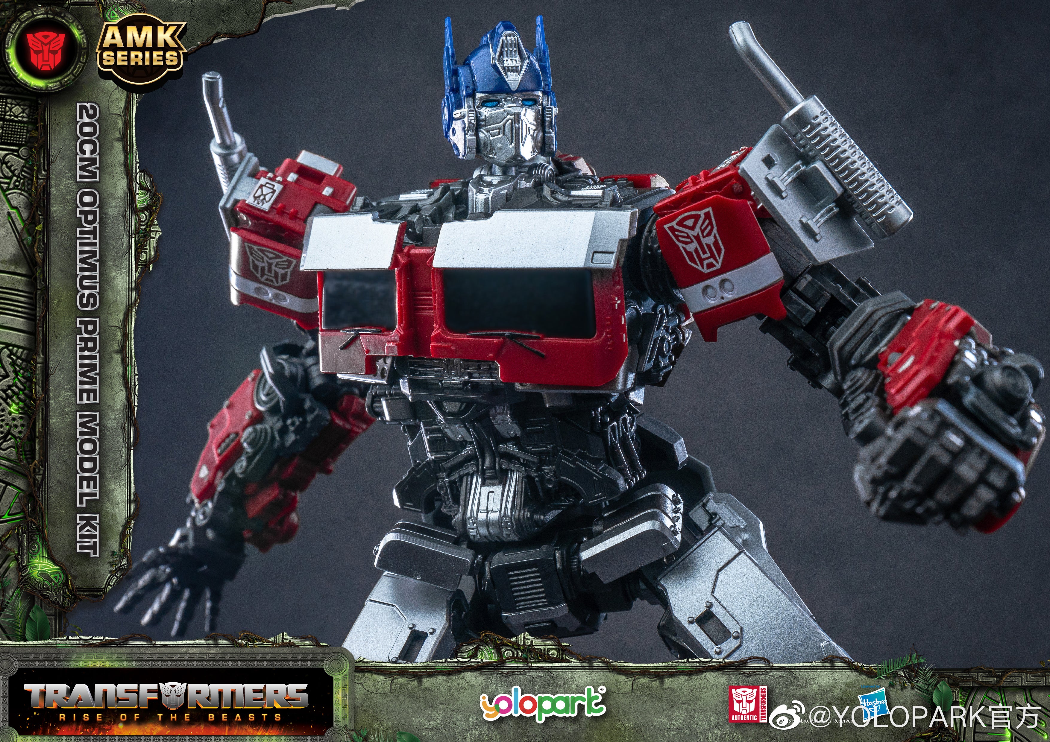 AMK OPTIMUS PRIME (RISE OF THE BEASTS) Techvron Distributor Asia