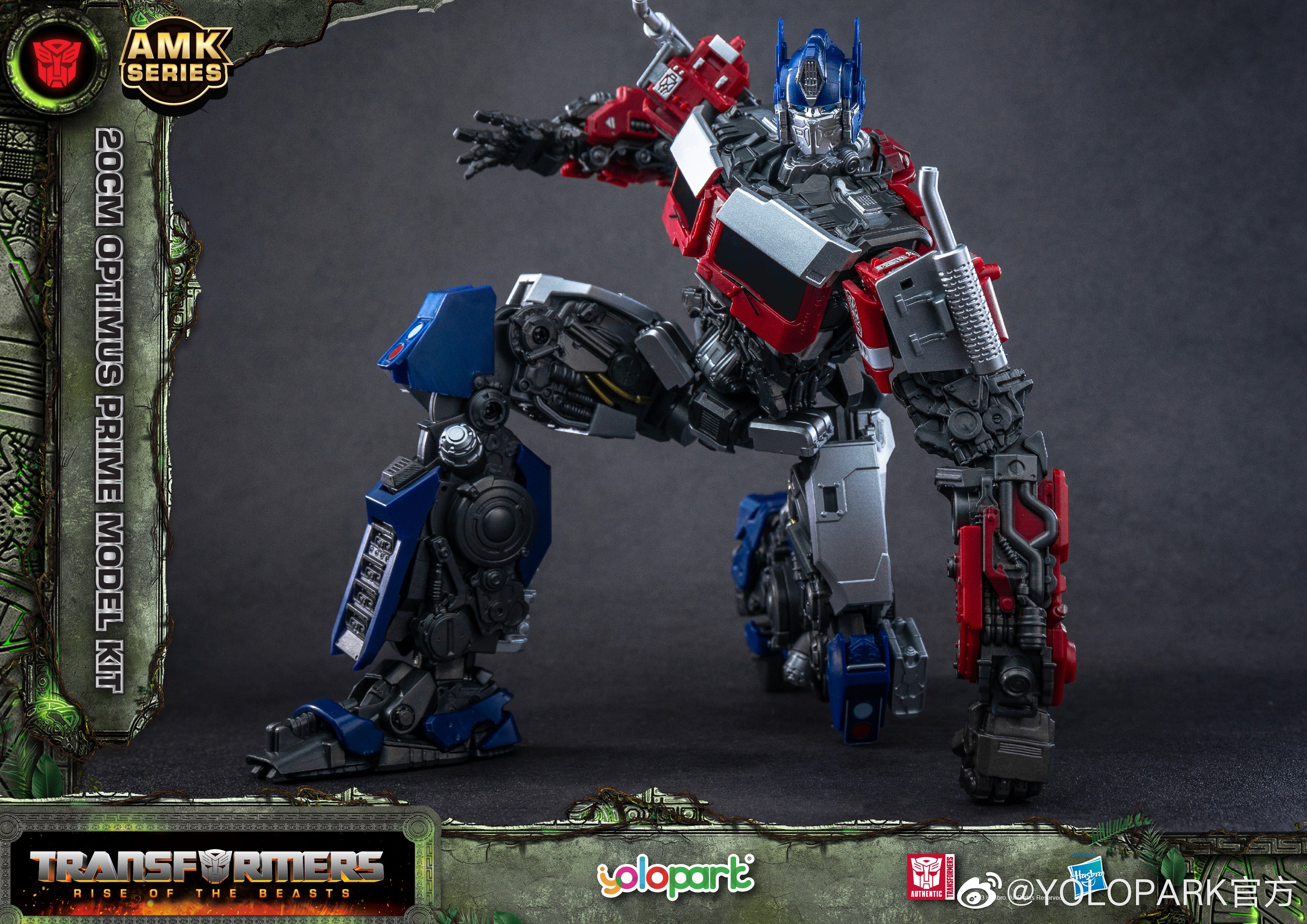 AMK OPTIMUS PRIME (RISE OF THE BEASTS) Techvron Distributor Asia