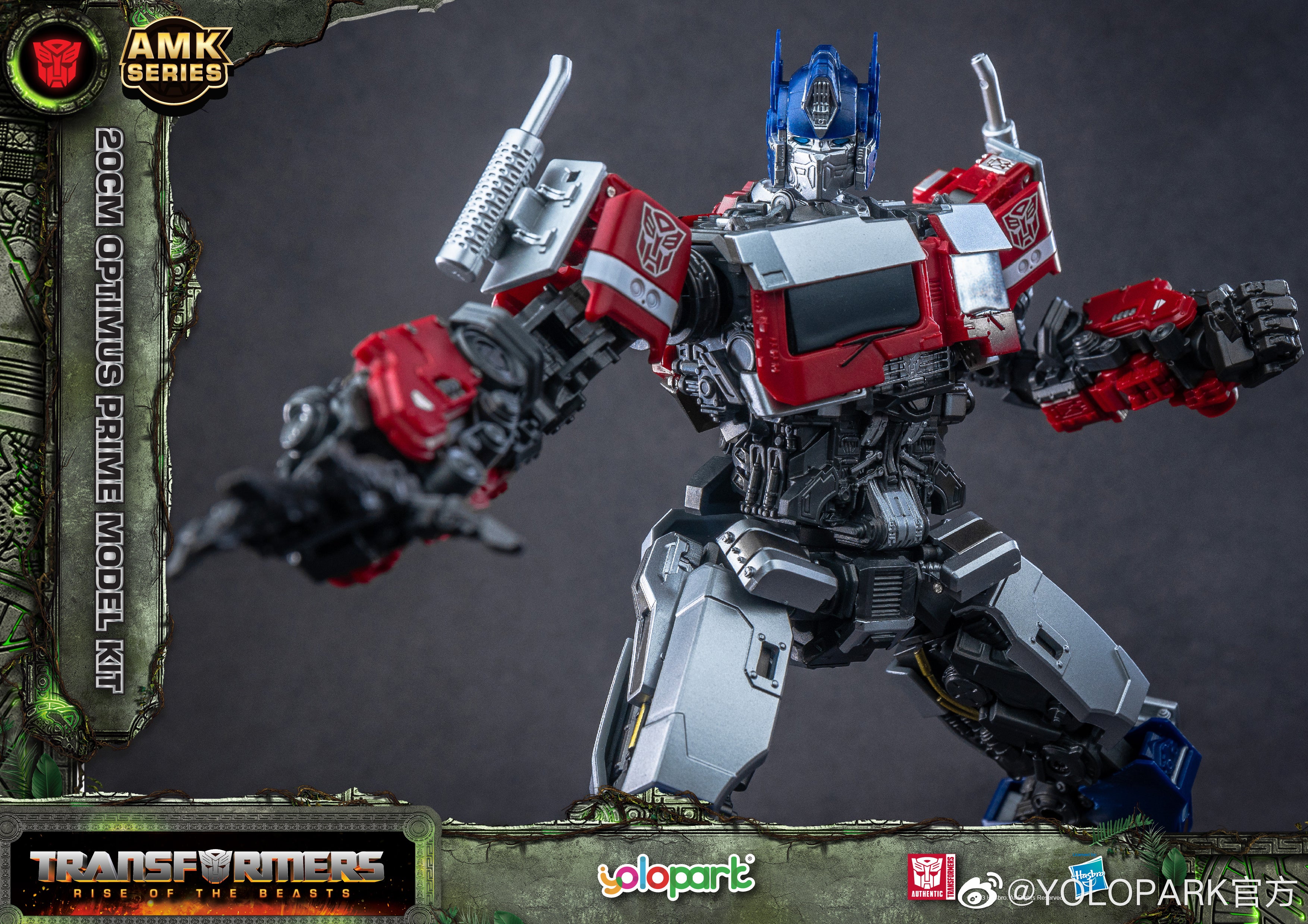 AMK OPTIMUS PRIME (RISE OF THE BEASTS) Techvron Distributor Asia