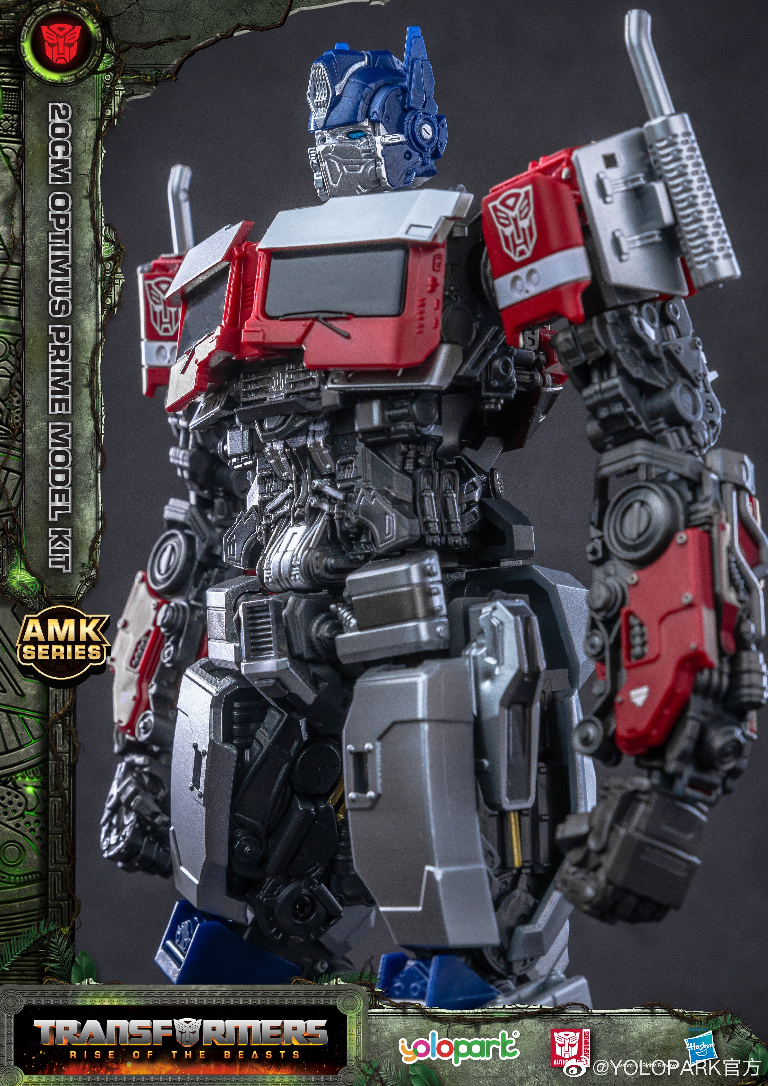 AMK OPTIMUS PRIME (RISE OF THE BEASTS) Techvron Distributor Asia