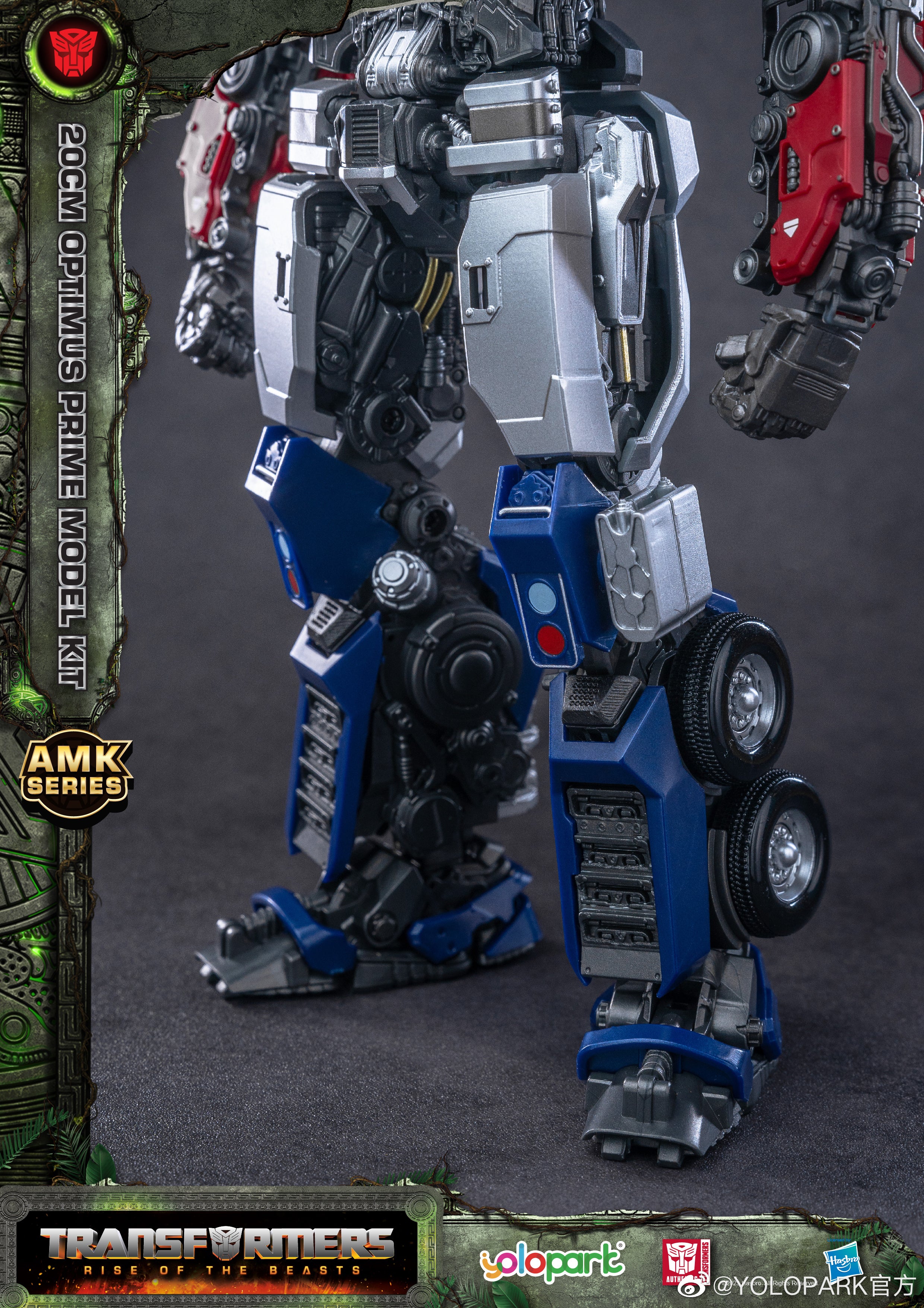 AMK OPTIMUS PRIME (RISE OF THE BEASTS) Techvron Distributor Asia