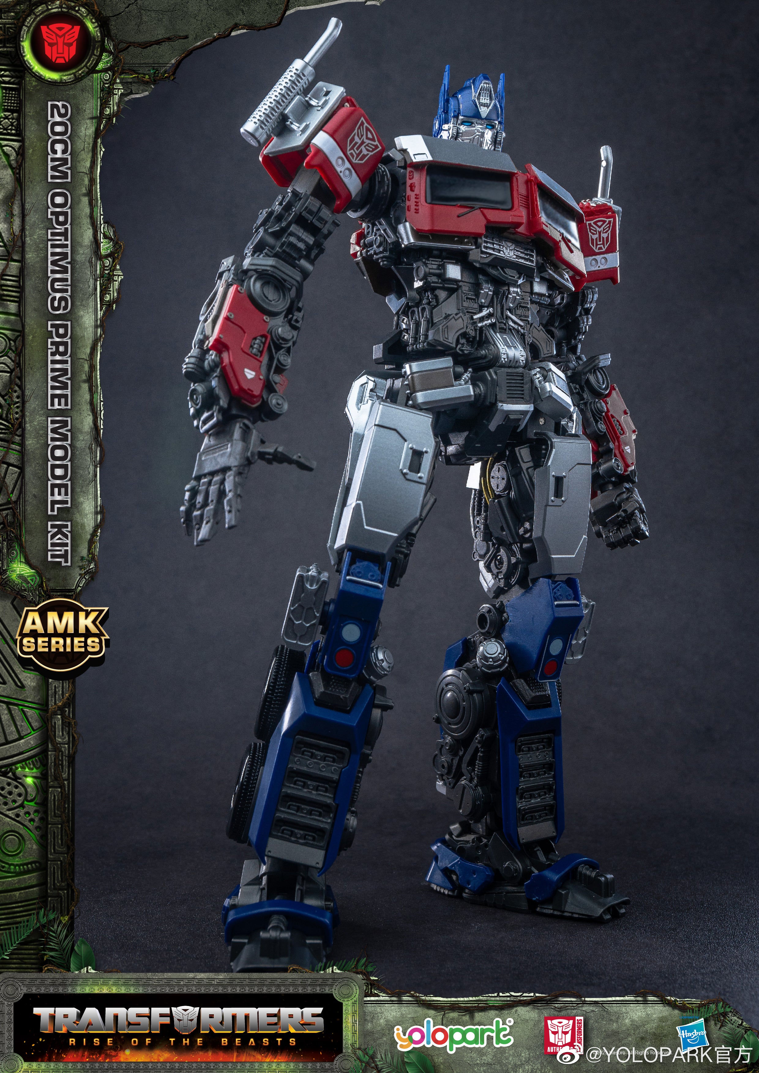 AMK OPTIMUS PRIME (RISE OF THE BEASTS) Techvron Distributor Asia