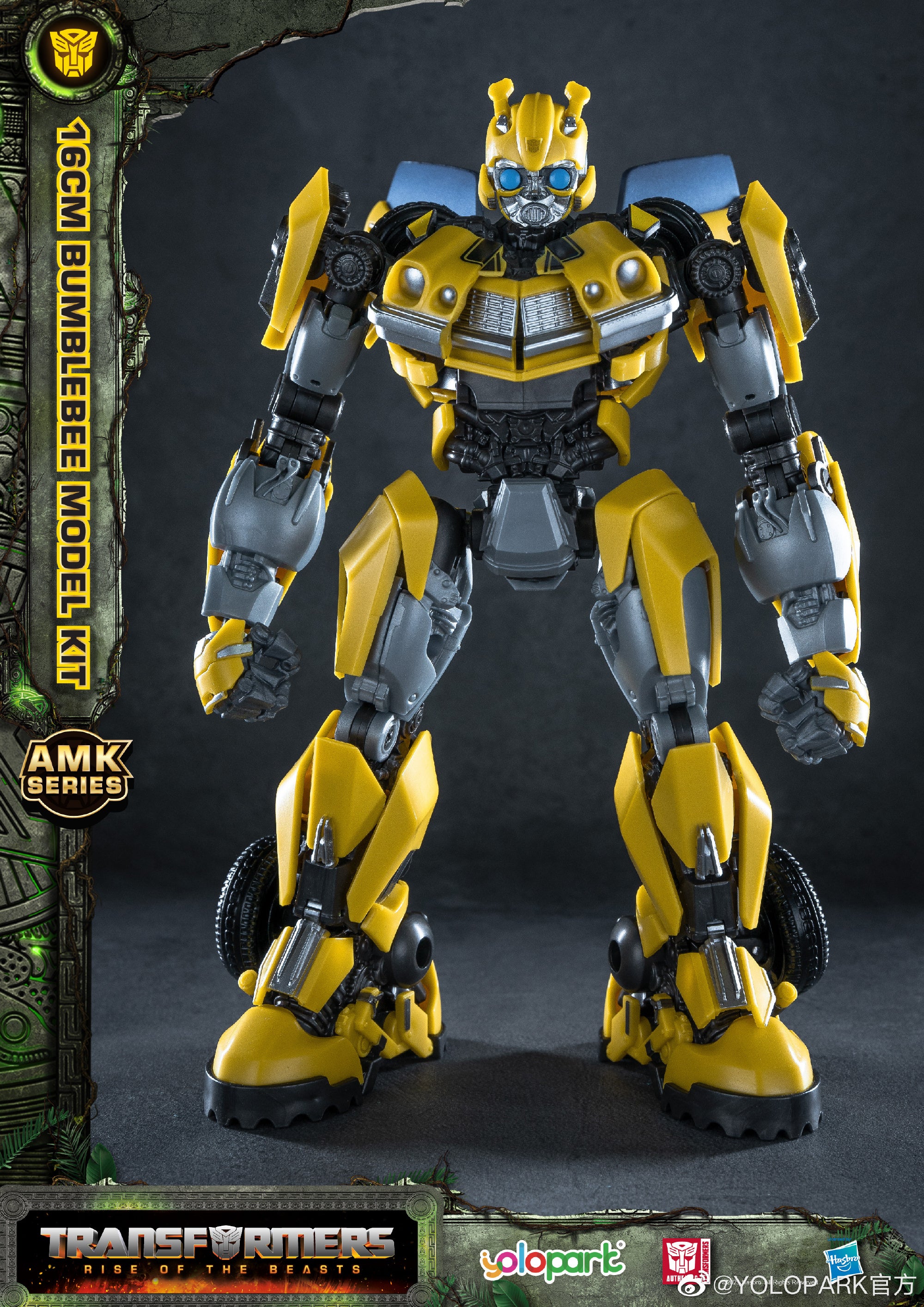 Yoloipark AMK BUMBLEBEE (RISE OF THE BEASTS) Techvron Asia Distribution