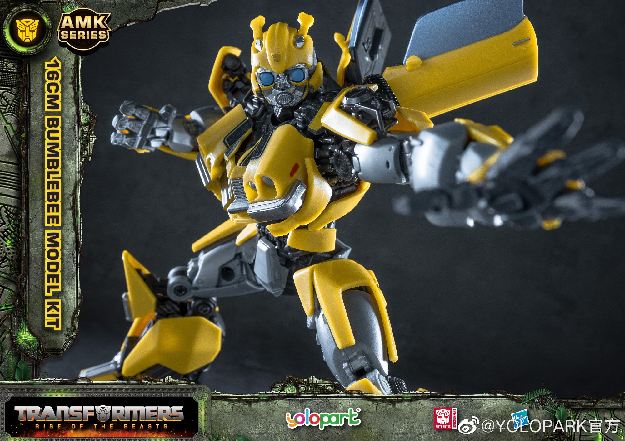 Yoloipark AMK BUMBLEBEE (RISE OF THE BEASTS) Techvron Asia Distribution