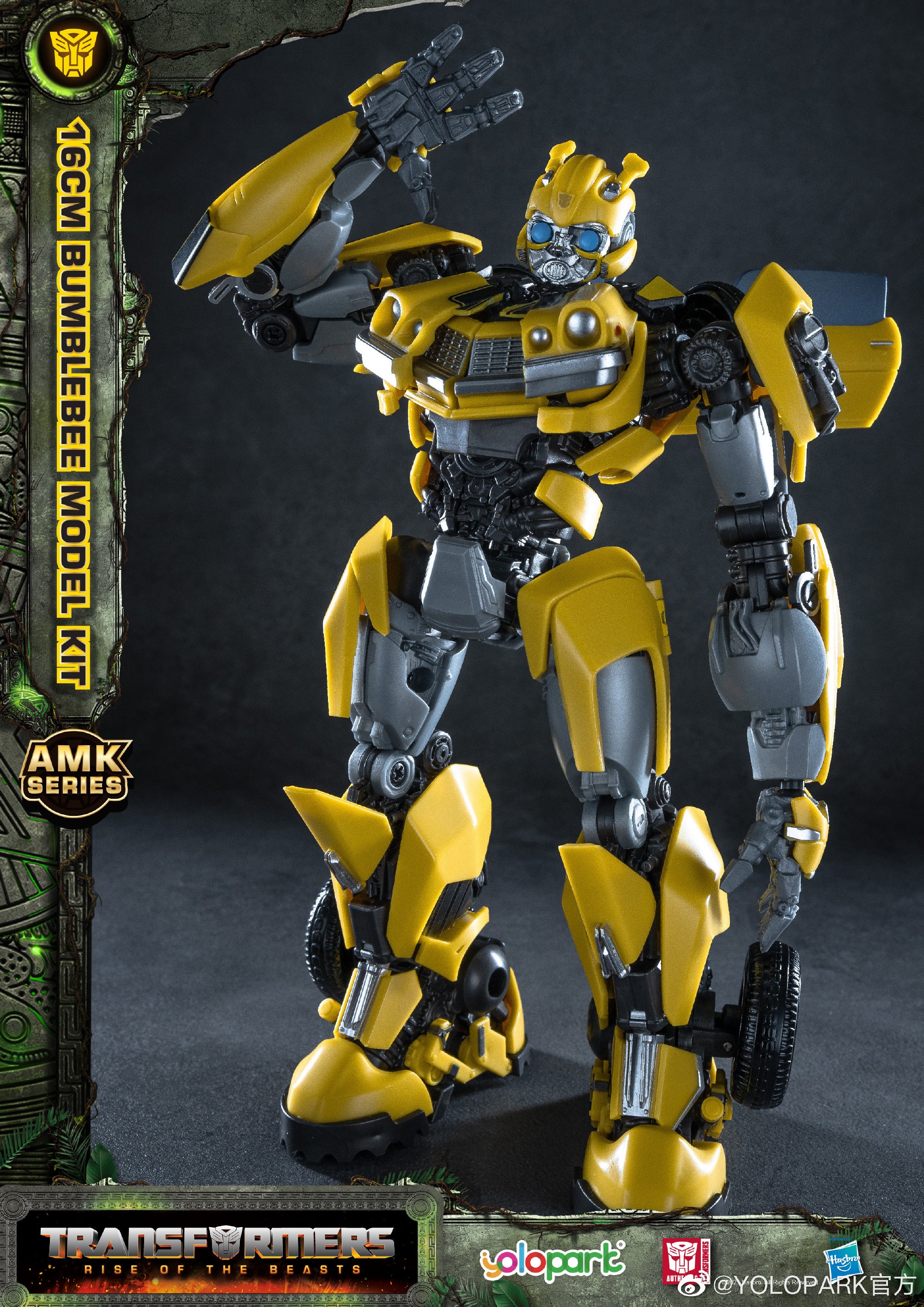 Yoloipark AMK BUMBLEBEE (RISE OF THE BEASTS) Techvron Asia Distribution