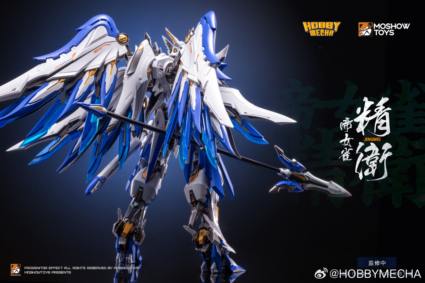 MOSHOW X HOBBYMECHA 1/100 JINGWE Metal Build Structure Model Action Figure Kit TECHVRON Toys & Games Hobby