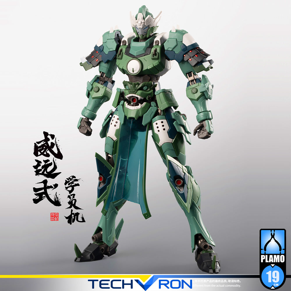 MOTOR NUCLEAR MNP-XH06 WEI YUAN SHI Plastic Model Action Figure Toy Kit TECHVRON Toys & Games Hobby Singapore