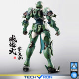 MOTOR NUCLEAR MNP-XH06 WEI YUAN SHI Plastic Model Action Figure Toy Kit TECHVRON Toys & Games Hobby Singapore