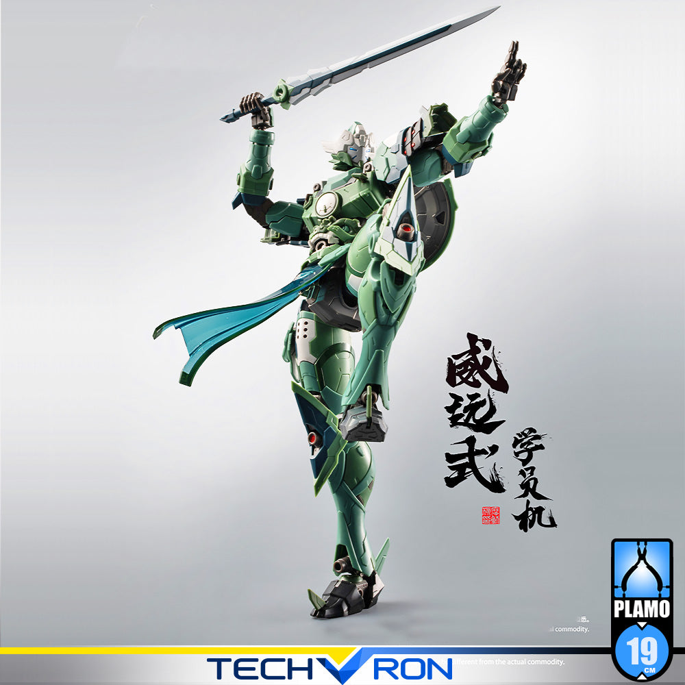 MOTOR NUCLEAR MNP-XH06 WEI YUAN SHI Plastic Model Action Figure Toy Kit TECHVRON Toys & Games Hobby Singapore