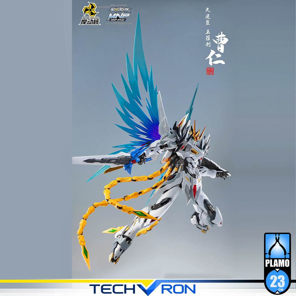 Motor Nuclear 摩动核 MNP-XH02 CAO REN 曹仁 Plastic Model Kit Toy and Games Techvron Singapore