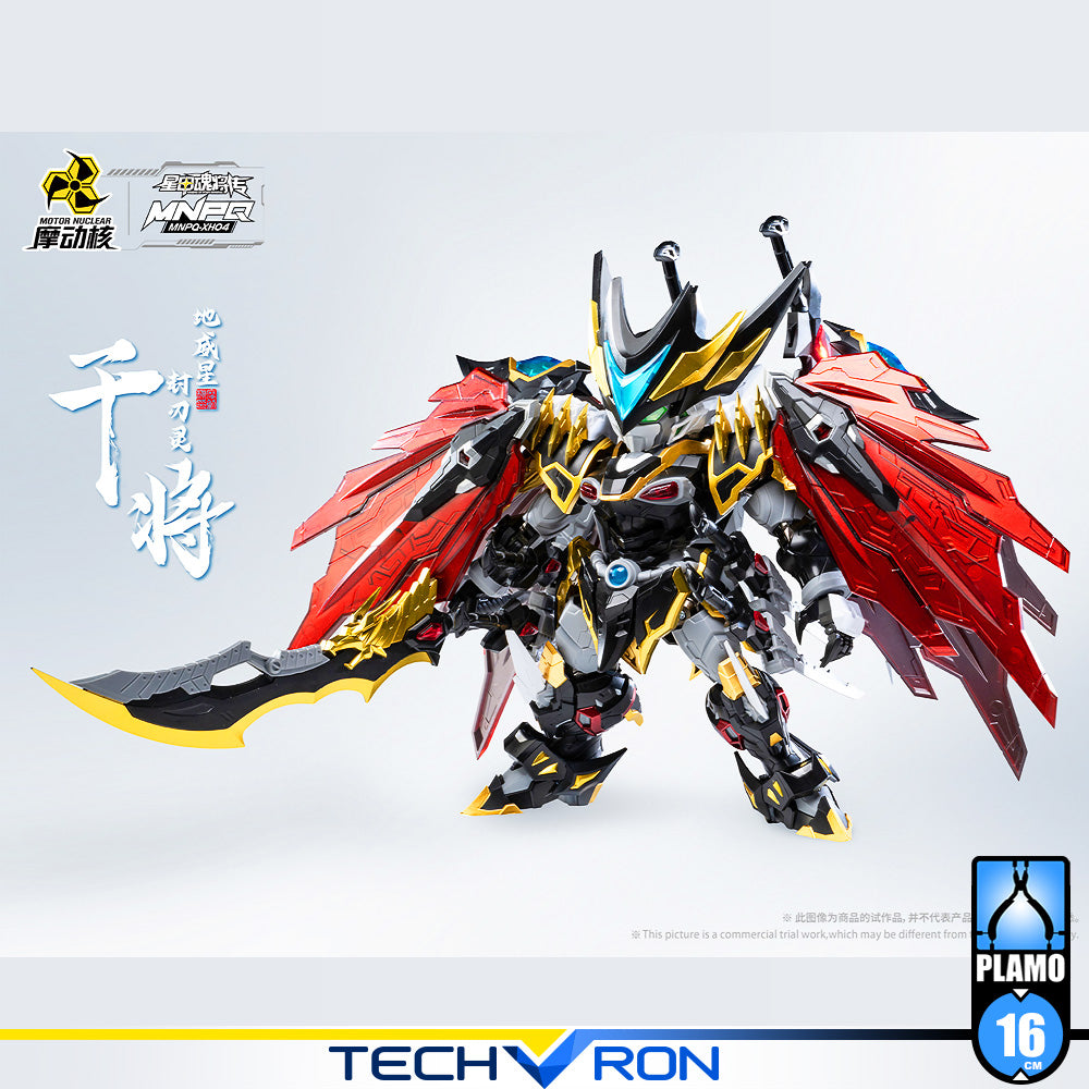 Motor Nuclear 摩动核 MNPQ-XH04 Gan Jiang 地威星-封刃灵-干将 Plastic Model Action Toy TECHVRON Toys & Games Hobby Singapore