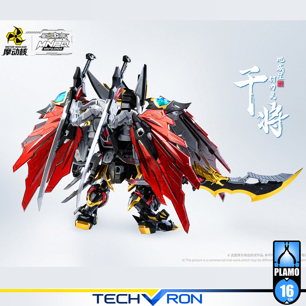 Motor Nuclear 摩动核 MNPQ-XH04 Gan Jiang 地威星-封刃灵-干将 Plastic Model Action Toy TECHVRON Toys & Games Hobby Singapore