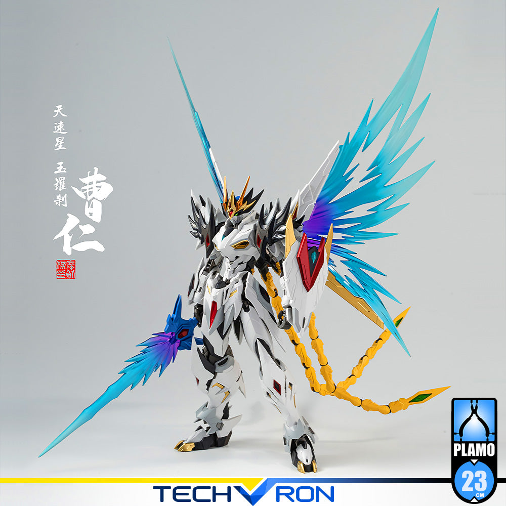 Motor Nuclear 摩动核 MNP-XH02 CAO REN 曹仁 Plastic Model Kit Toy and Games Techvron Singapore