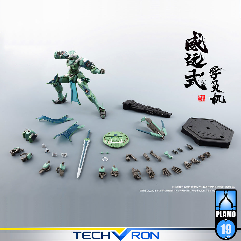 MOTOR NUCLEAR MNP-XH06 WEI YUAN SHI Plastic Model Action Figure Toy Kit TECHVRON Toys & Games Hobby Singapore