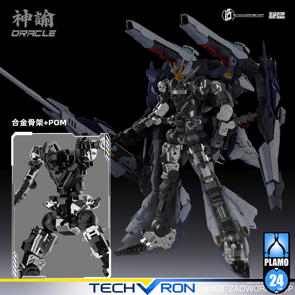 造-ZaoWorkShop Oracle 神谕 Plastic Model Action Figure Toy Kit TECHVRON Toys & Games Hobby Singapore