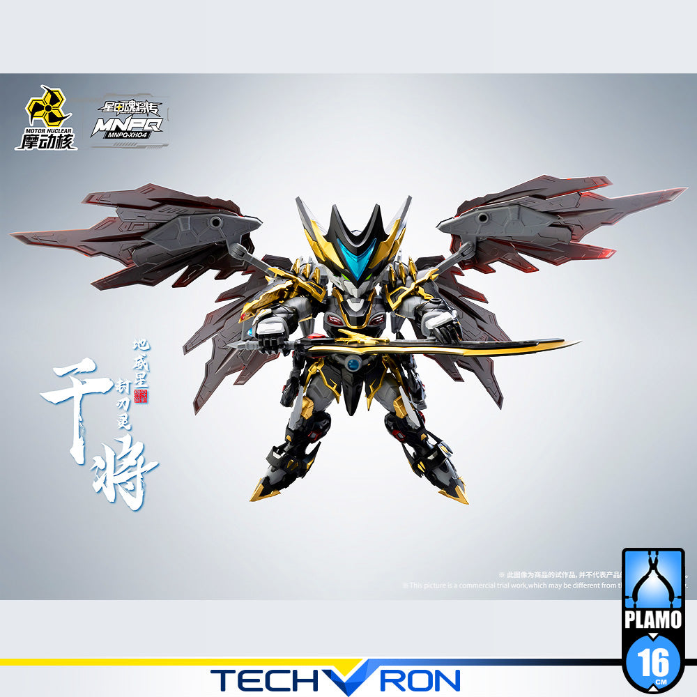 Motor Nuclear 摩动核 MNPQ-XH04 Gan Jiang 地威星-封刃灵-干将 Plastic Model Action Toy TECHVRON Toys & Games Hobby Singapore