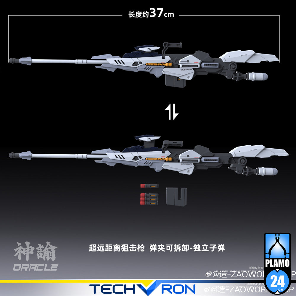 造-ZaoWorkShop Oracle 神谕 Plastic Model Action Figure Toy Kit TECHVRON Toys & Games Hobby Singapore