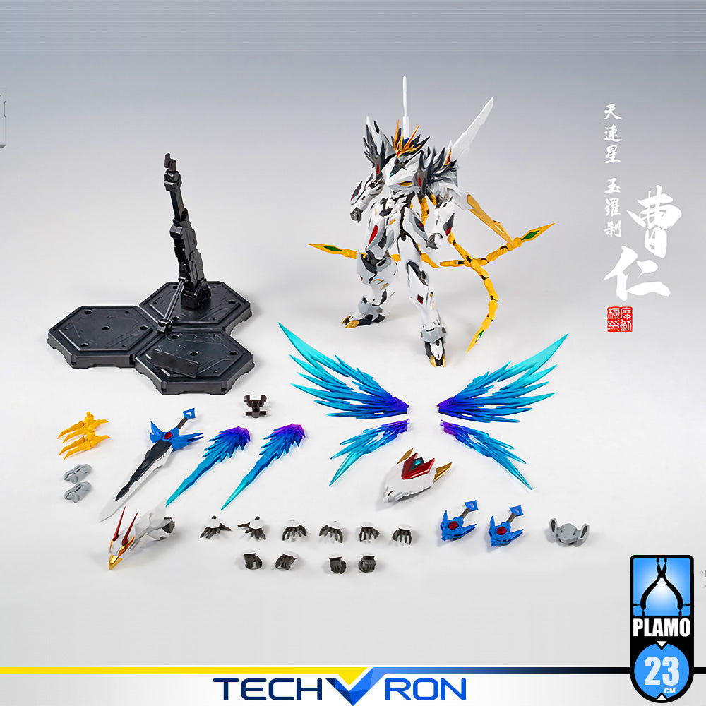 Motor Nuclear 摩动核 MNP-XH02 CAO REN 曹仁 Plastic Model Kit Toy and Games Techvron Singapore