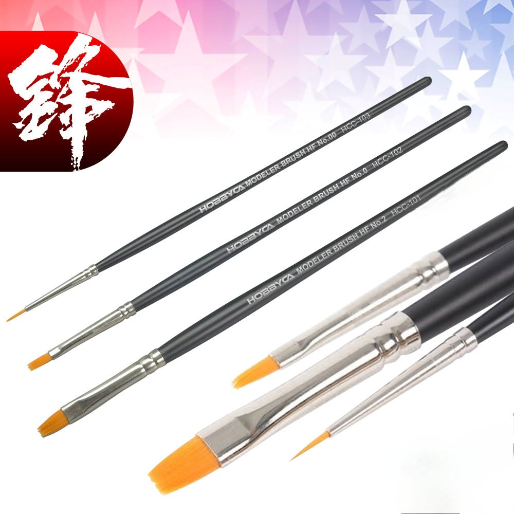 HOBBYCA HCC-100 HI FINISH MODELING BRUSH 3 PCS SET PLASTIC MODEL DECAL STICKER TECHVRON Toys & Games Hobby Singapore