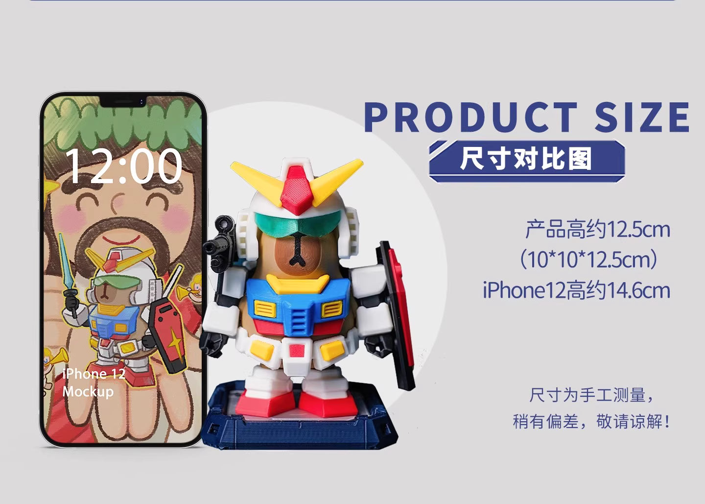 MAGNETIC MECHA CAPYBARA GUNDAM COSPLAY ACTION FIGURE