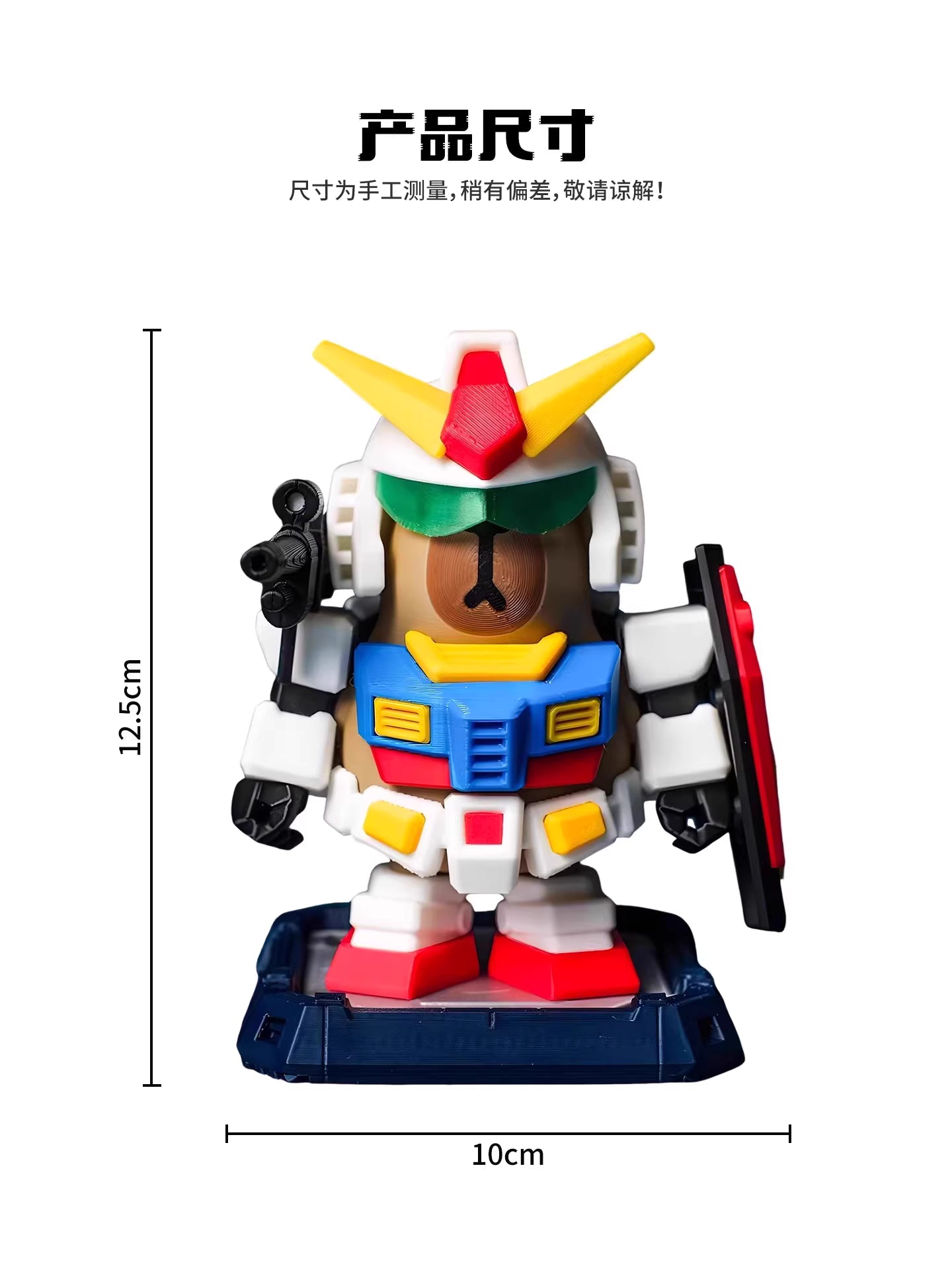 MAGNETIC MECHA CAPYBARA GUNDAM COSPLAY ACTION FIGURE