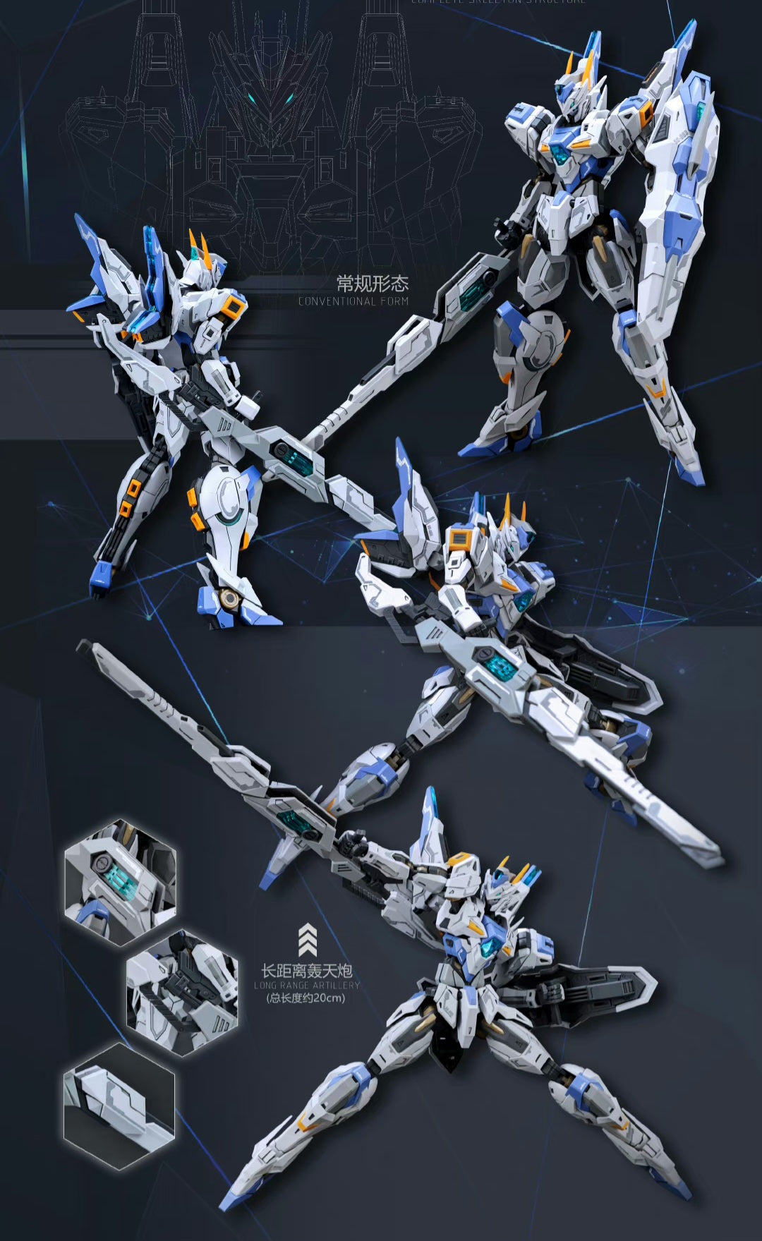 SNAA GOD GUARDIAN GAWAIN 灵皇守护者 高文 Plamo Plastic Model Kit Mecha Robot Toy and Games Techvron Singapore