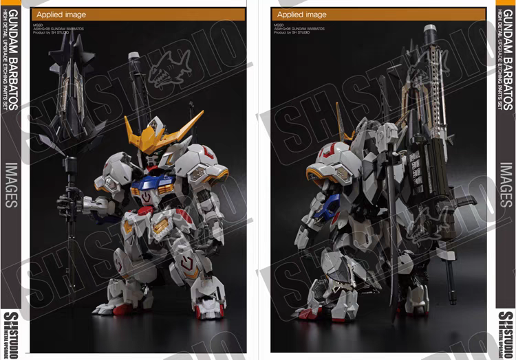 SH STUDIO ASW-G-08 MGSD GUNDAM BARBATOS METAL UPGRADE ETCHING PARTS