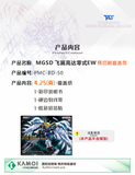 TAS PRE-CUT MASKING TAPE FOR MGSD WING GUNDAM ZERO EW