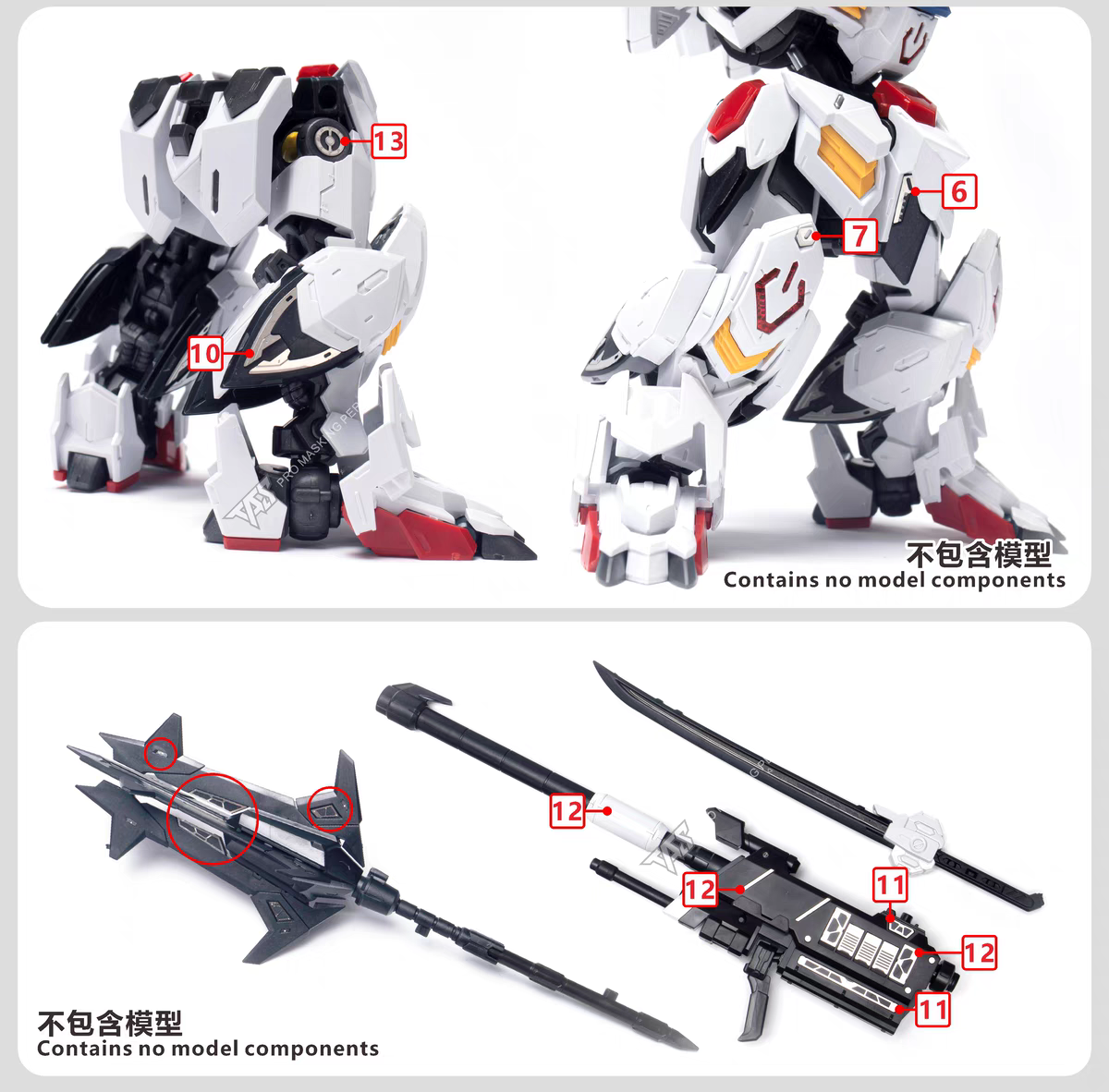 TAS MGSD BARBATOS METAL UPGRADE ETCHING PARTS